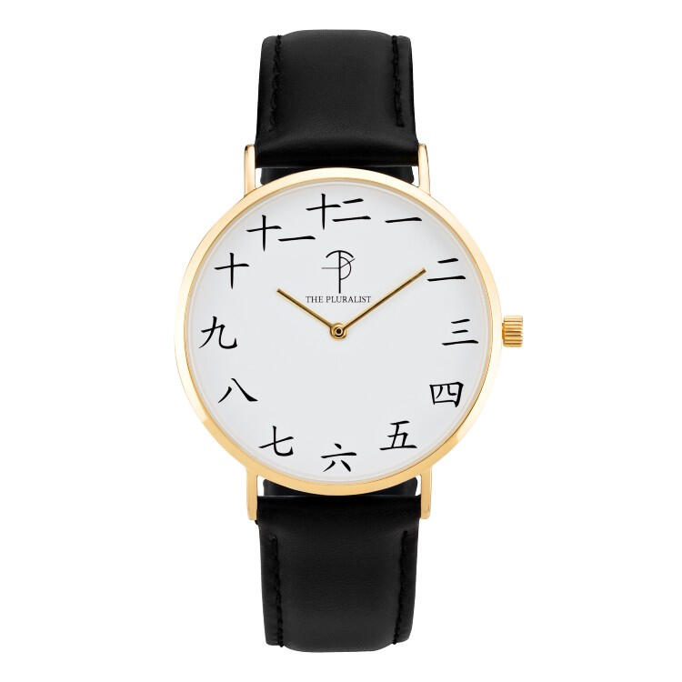 Kanji Classic (Yellow Gold)